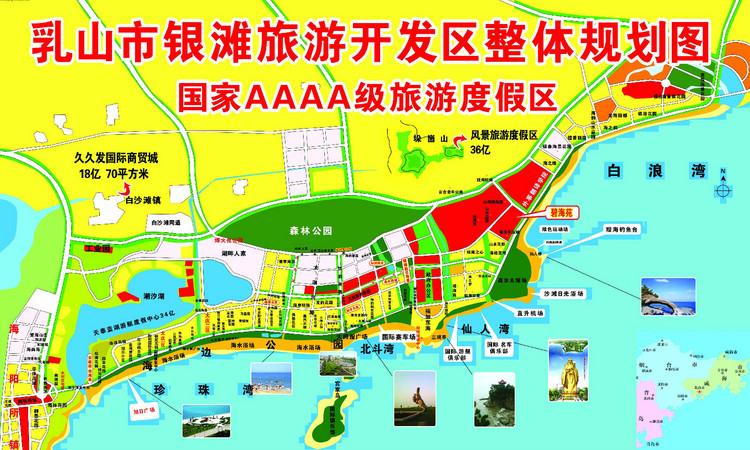 威海乳山银滩海洋国际怎么样?乳山银滩燃气怎么收费-图2 威海乳山银滩海洋国际怎么样?乳山银滩燃气怎么收费-图2