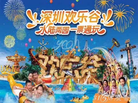深圳端午节去哪玩好,适合去哪里玩?深圳茶溪谷表演收费吗-图2 深圳端午节去哪玩好,适合去哪里玩?深圳茶溪谷表演收费吗-图2
