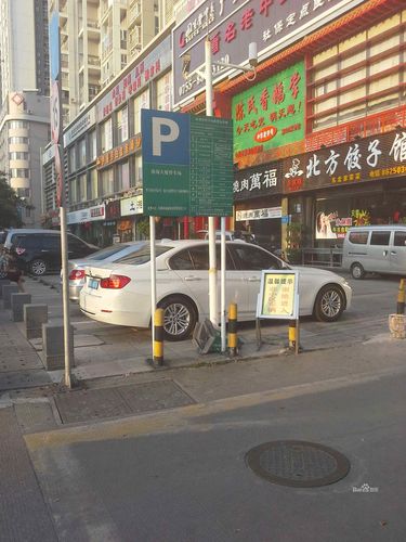 深圳路边停车位没缴费被贴单了?深圳违停收费车位-图2 深圳路边停车位没缴费被贴单了?深圳违停收费车位-图2