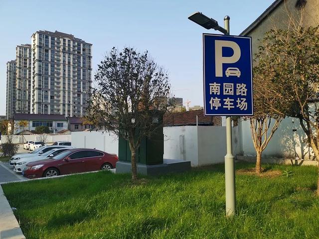 太仓市区的免费停车场有没有色阿?太仓南洋停车收费标准-图3 太仓市区的免费停车场有没有色阿?太仓南洋停车收费标准-图3