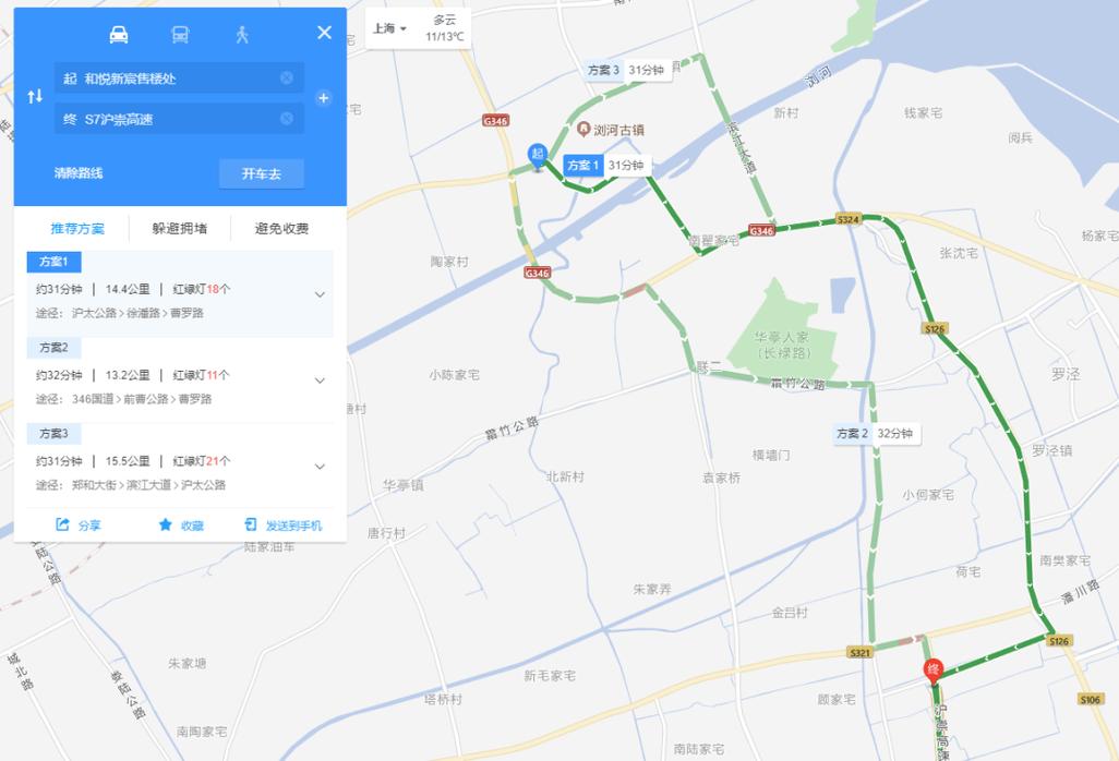浏河镇到太仓书院路有几公里路?太仓南洋停车收费价格-图3 浏河镇到太仓书院路有几公里路?太仓南洋停车收费价格-图3