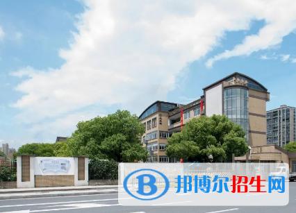 杭州塘栖职业高级中学学费多少?塘栖家政服务收费-图2 杭州塘栖职业高级中学学费多少?塘栖家政服务收费-图2