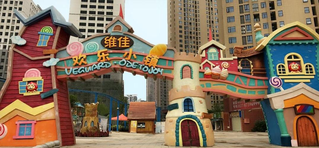武汉十大游乐园排行榜?维佳童话镇怎么收费-图2 武汉十大游乐园排行榜?维佳童话镇怎么收费-图2