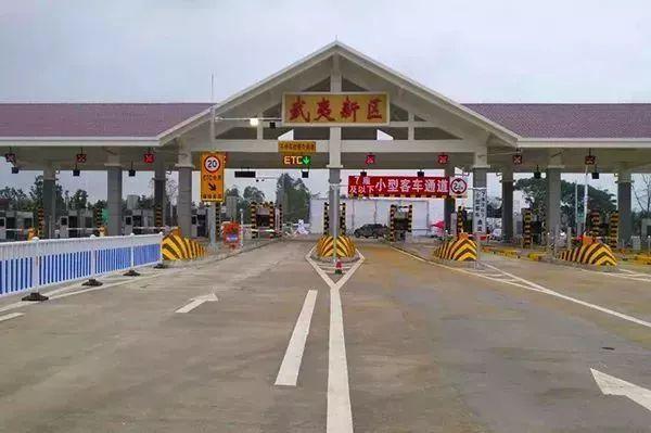 武忻高速全程路线有几个进出口？武?h收费站图片