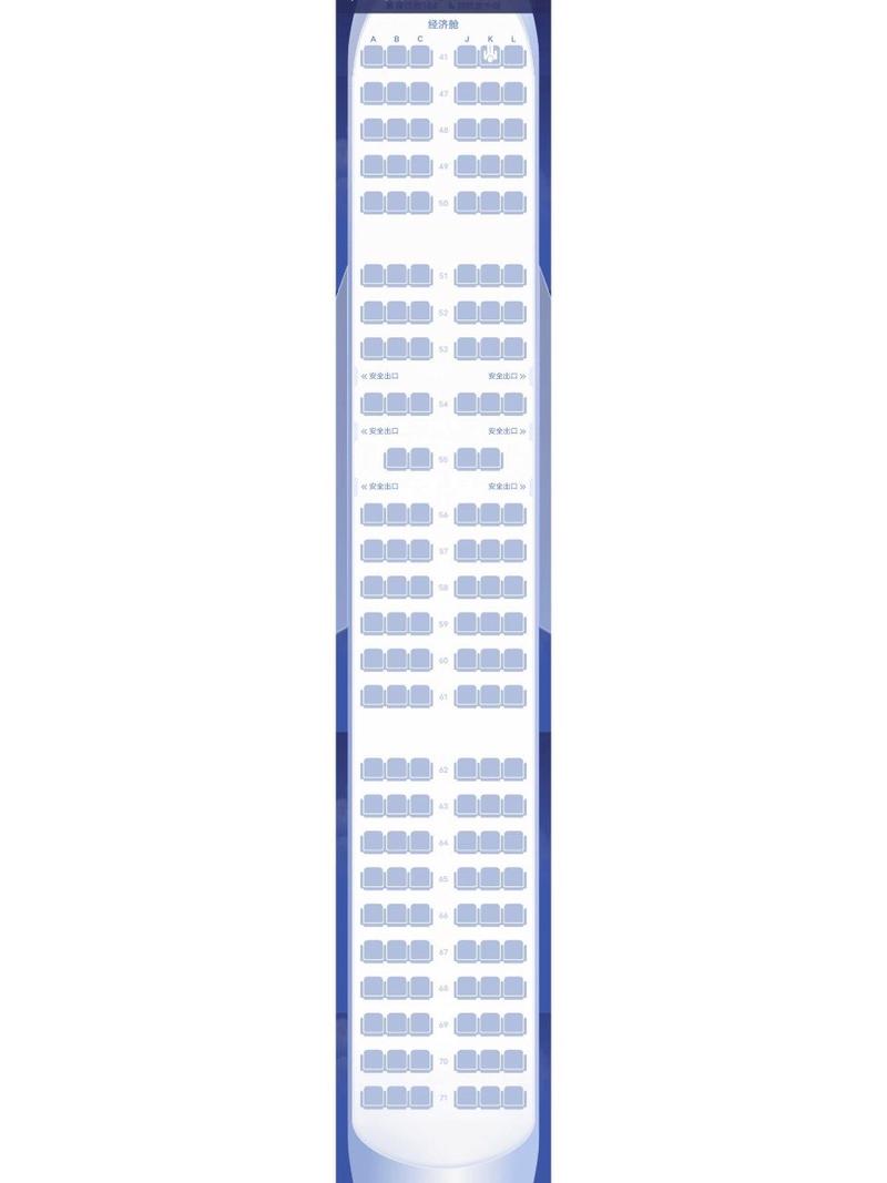 厦航788如何选座?厦门航空选座要收费吗-图2 厦航788如何选座?厦门航空选座要收费吗-图2