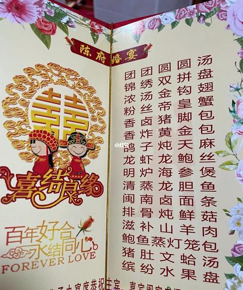 闽南结婚宴席一般上什么酒?厦门婚礼100要收费吗-图3 闽南结婚宴席一般上什么酒?厦门婚礼100要收费吗-图3