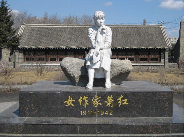 萧红故居五一开放吗?萧红纪念馆收费吗-图2 萧红故居五一开放吗?萧红纪念馆收费吗-图2