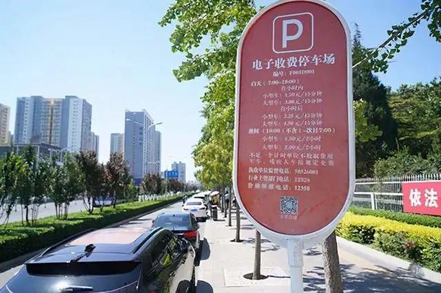 北京国贸附近停车费?新光城市广场停车收费-图2 北京国贸附近停车费?新光城市广场停车收费-图2