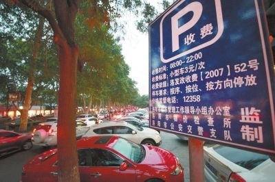 北京国贸附近停车费?新光城市广场停车收费-图3 北京国贸附近停车费?新光城市广场停车收费-图3