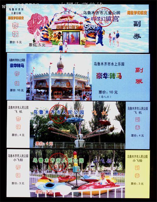乌鲁木齐儿童乐园攻略？新疆儿童公园收费
