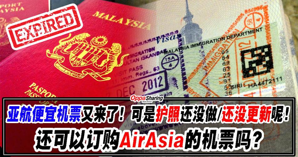 为什么亚航购票不用填护照?亚航值机需要收费吗-图3 为什么亚航购票不用填护照?亚航值机需要收费吗-图3