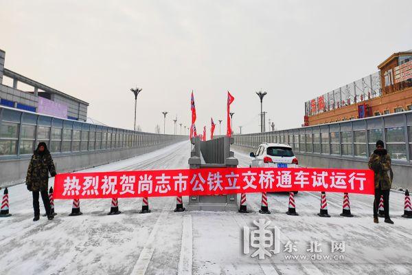 正在新修的饶盖公路七台河段经过万宝公园吗？依兰收费站图片-图2