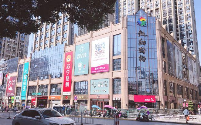 请问鹰潭火车站附近有大型超市吗?鹰潭沃尔玛停车收费吗-图2 请问鹰潭火车站附近有大型超市吗?鹰潭沃尔玛停车收费吗-图2