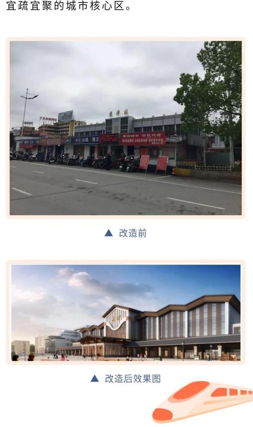 请问鹰潭火车站附近有大型超市吗?鹰潭沃尔玛停车收费吗-图3 请问鹰潭火车站附近有大型超市吗?鹰潭沃尔玛停车收费吗-图3
