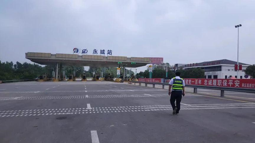 2021永城市招教报名人数?永城高速收费站招人吗-图3 2021永城市招教报名人数?永城高速收费站招人吗-图3