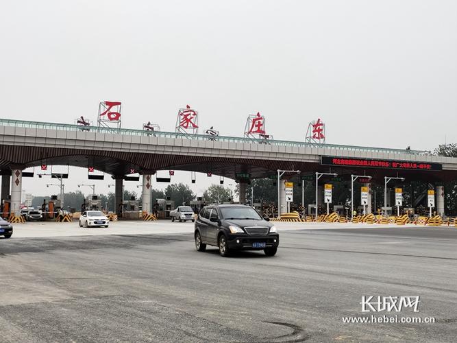 石家庄到灵寿高速怎样走?张石高速各收费站-图3 石家庄到灵寿高速怎样走?张石高速各收费站-图3