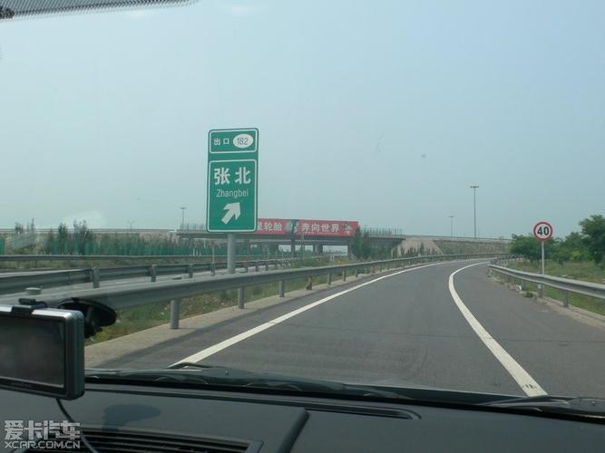 易县到涞源张石高速途径几个出口?张石高速收费站名称-图2 易县到涞源张石高速途径几个出口?张石高速收费站名称-图2