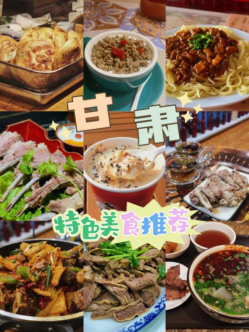 兰州逛吃一天攻略？张掖南关电视收费电话