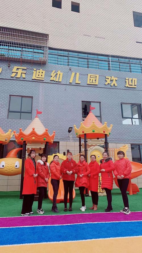 幼儿园创意名字？驻马店乐迪幼儿园收费