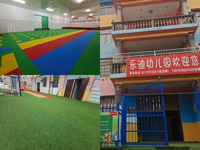 幼儿园创意名字?驻马店乐迪幼儿园收费-图3 幼儿园创意名字?驻马店乐迪幼儿园收费-图3