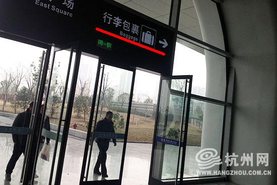 杭州东站有行李寄存吗?杭州东站寄存行李收费-图3 杭州东站有行李寄存吗?杭州东站寄存行李收费-图3