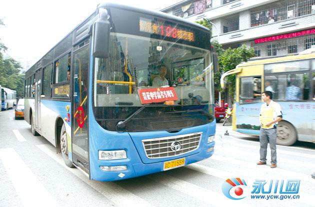 永川103路公交车最后一班是多少时间?双河口乡村印象收费-图1 永川103路公交车最后一班是多少时间?双河口乡村印象收费-图1