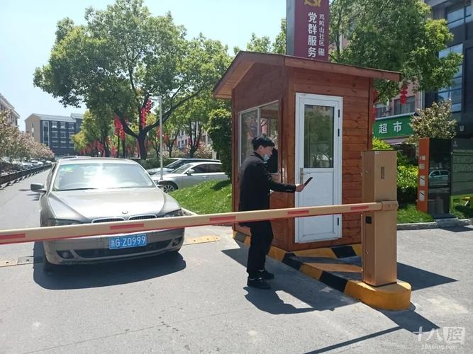 车辆进出小区时，物业管理人员向车主收费是否合理？雪象花园新村停车收费