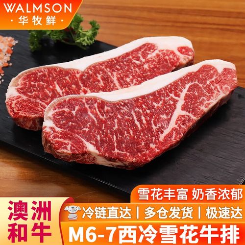 m6和m7区别?澳洲M7高速路收费明细-图2 m6和m7区别?澳洲M7高速路收费明细-图2