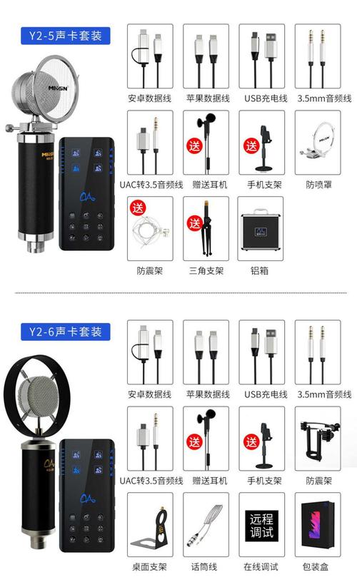 有声书直播需要什么设备?au公共WiFi收费吗-图3 有声书直播需要什么设备?au公共WiFi收费吗-图3