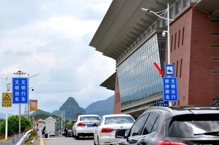韶关高铁停车场的收费标准2021?韶关站有收费停车场-图3 韶关高铁停车场的收费标准2021?韶关站有收费停车场-图3