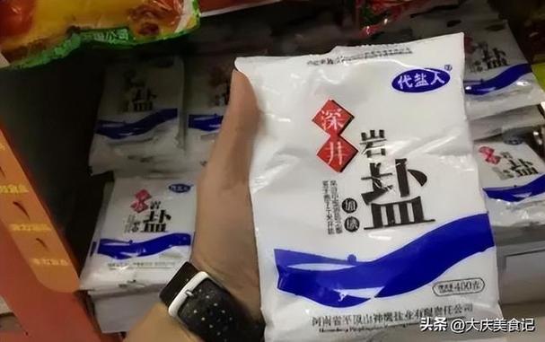 我们生活中的食用盐来自于哪里?唐海小饭桌收费-图2 我们生活中的食用盐来自于哪里?唐海小饭桌收费-图2