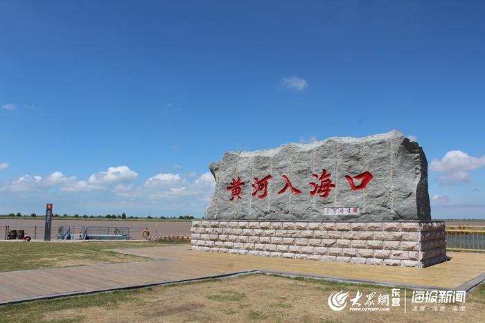 东营黄河口有什么好玩的?黄河口海水浴场收费吗-图2 东营黄河口有什么好玩的?黄河口海水浴场收费吗-图2