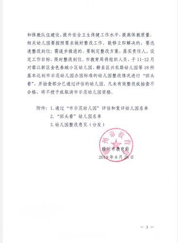 赣州快递停运通知最新？赣州行李寄存怎么收费