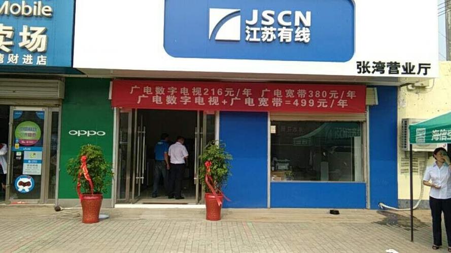 请问辽宁有线电视网络传输有线公司的有线电视去哪交费?铁西燃气收费站-图2 请问辽宁有线电视网络传输有线公司的有线电视去哪交费?铁西燃气收费站-图2