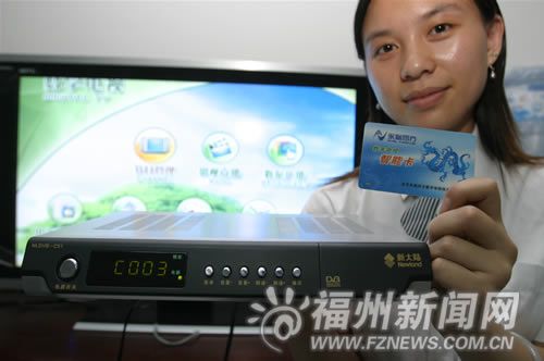 请问辽宁有线电视网络传输有线公司的有线电视去哪交费?铁西燃气收费站-图3 请问辽宁有线电视网络传输有线公司的有线电视去哪交费?铁西燃气收费站-图3