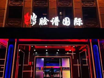 附近哪里有酒楼k歌？郑州莆田收费站酒店