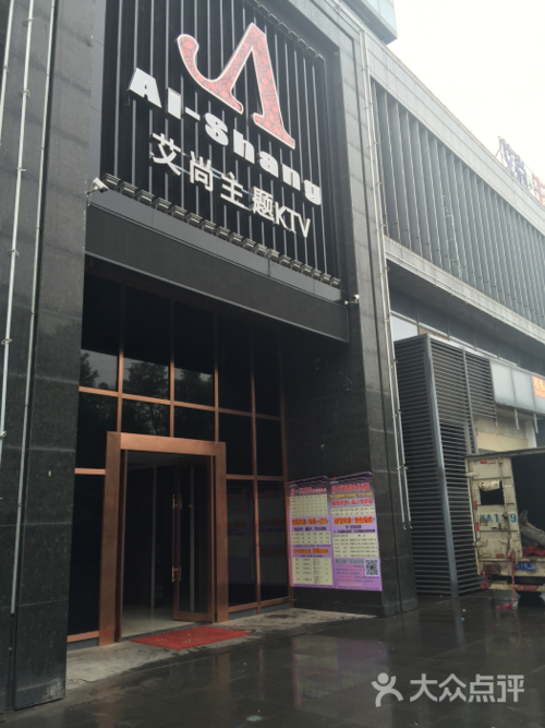 附近哪里有酒楼k歌?郑州莆田收费站酒店-图3 附近哪里有酒楼k歌?郑州莆田收费站酒店-图3