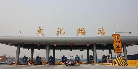 连霍高速出入口有哪些?沈阳铁西燃气收费站-图1 连霍高速出入口有哪些?沈阳铁西燃气收费站-图1