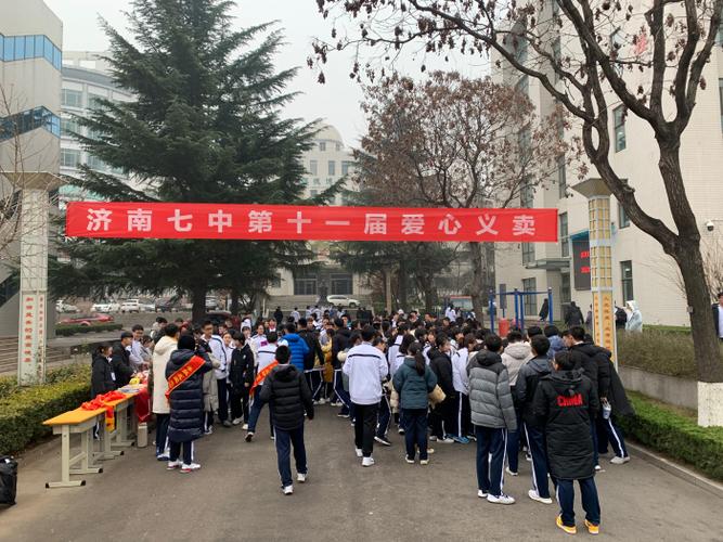 济南七中怎么样?济南第七工厂怎么收费-图3 济南七中怎么样?济南第七工厂怎么收费-图3