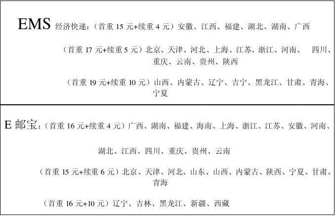 宜山镇顺丰快递搬到哪里去了？玉山出租车收费的标准