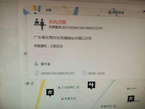 宜山镇顺丰快递搬到哪里去了?玉山出租车收费的标准-图2 宜山镇顺丰快递搬到哪里去了?玉山出租车收费的标准-图2