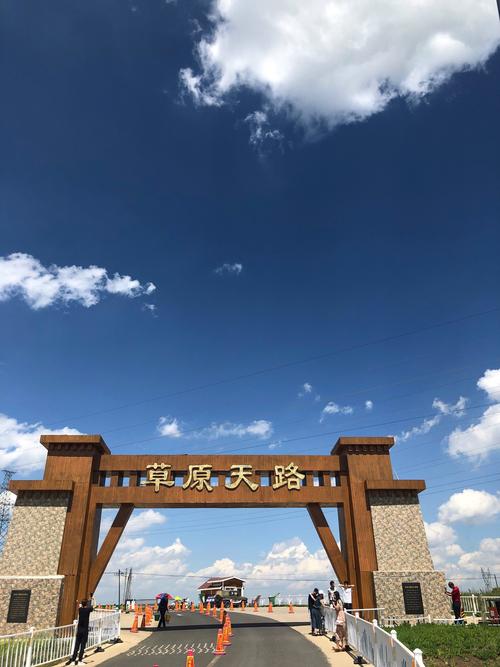 十月草原天路收费了吗？草原天路收费么