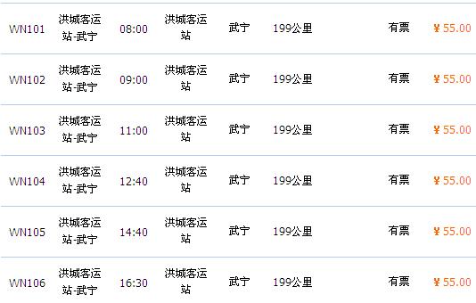 南昌西站火车站到洪城客运站有多少公里打车多长时间多少钱？洪城大市场停车收费