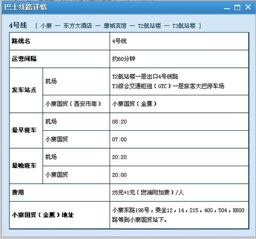 南昌西站火车站到洪城客运站有多少公里打车多长时间多少钱？洪城大市场停车收费-图3