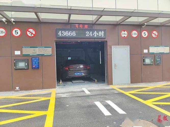 南昌地下停车位收费标准?南昌洪城停车收费标准-图2 南昌地下停车位收费标准?南昌洪城停车收费标准-图2
