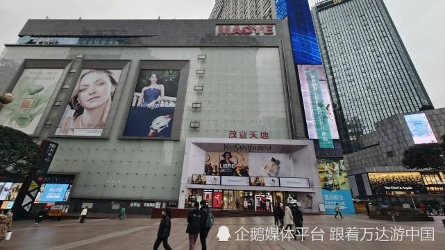 重庆茂业百货可以退货不?重庆茂业收费标准停车-图2 重庆茂业百货可以退货不?重庆茂业收费标准停车-图2