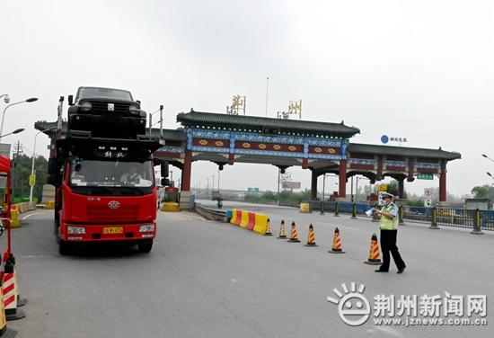 荆州中上高速到十里铺下过路费是多少？荆州有几个高速收费站