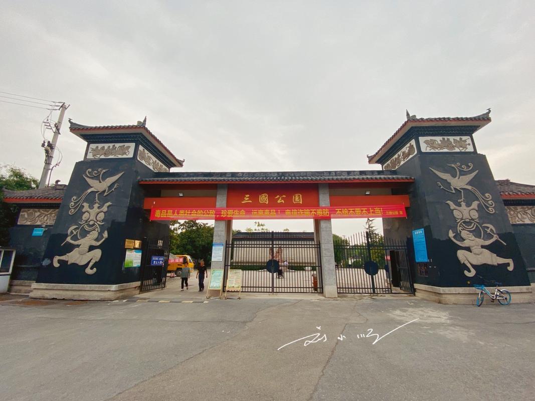三国荆州是现在哪里?荆州三国公园收费吗-图2 三国荆州是现在哪里?荆州三国公园收费吗-图2