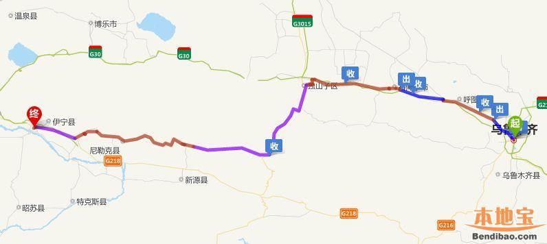 乌鲁木齐到伊犁过路费多少?乌市到伊犁精确收费站-图3 乌鲁木齐到伊犁过路费多少?乌市到伊犁精确收费站-图3