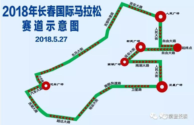 从长春怎么上331国道?长春331路收费情况-图3 从长春怎么上331国道?长春331路收费情况-图3